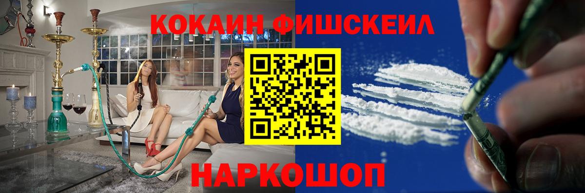 Саратов  купить  сайты  Вход с VPN  Cocaine Перу  КОКАИН 98% 