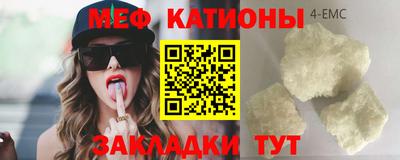 амфетамин Рузаевка