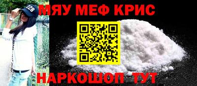 амфетамин Рузаевка