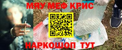 амфетамин Рузаевка