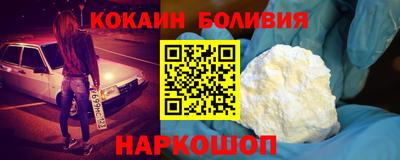 амфетамин Рыбинск
