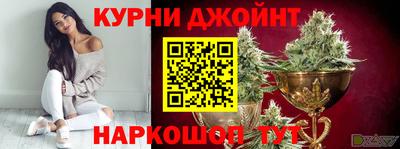 марихуана Рязань