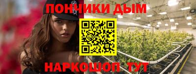 гашишное масло Севастополь