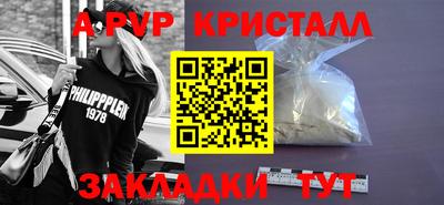 амфетамин Рузаевка