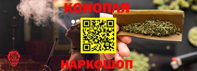 марихуана Рязань