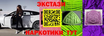 амфетамин Рыбинск