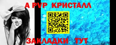 амфетамин Рузаевка