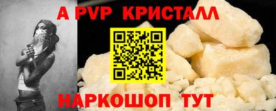 амфетамин Рыбинск