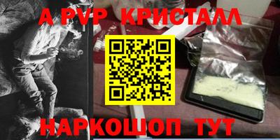 амфетамин Рыбинск