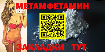 амфетамин Рыбинск
