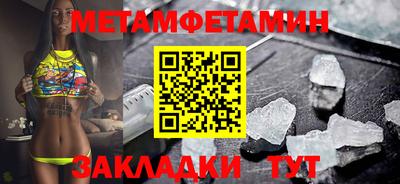 амфетамин Рыбинск
