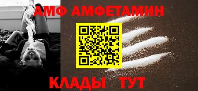 амфетамин Рузаевка