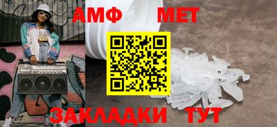 амфетамин Рыбинск