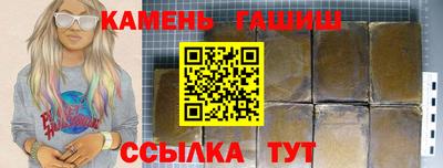 амфетамин Рузаевка
