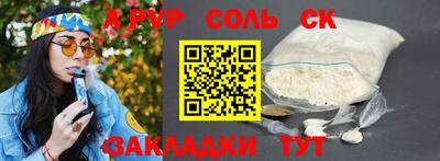 амфетамин Рыбинск
