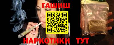 мет Северобайкальск