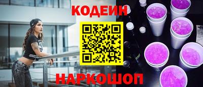 амфетамин Рыбинск