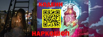 амфетамин Рыбинск