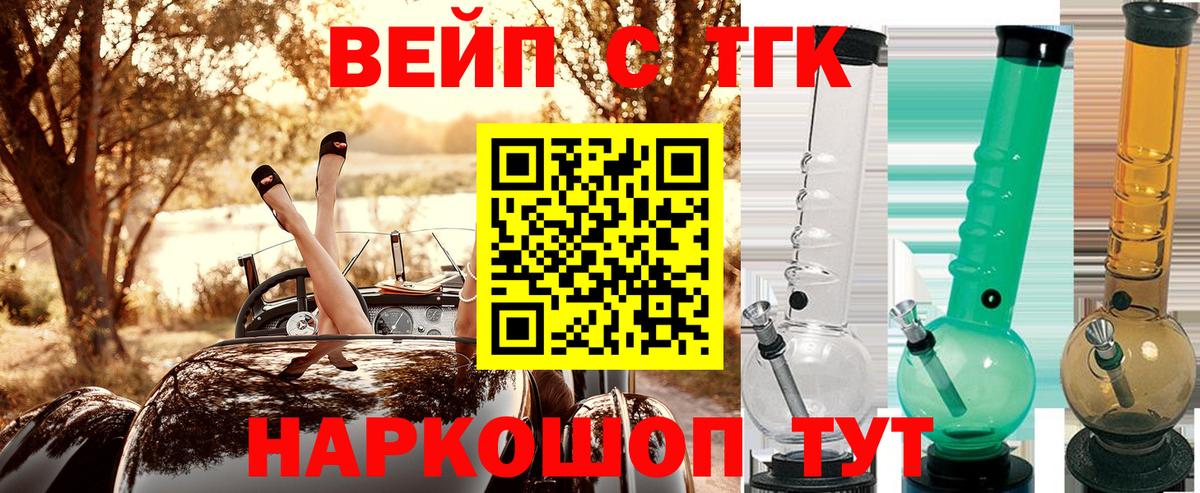Саратов  где купить наркоту  Вход с VPN  ТГК THC oil  Дистиллят ТГК гашишное масло 