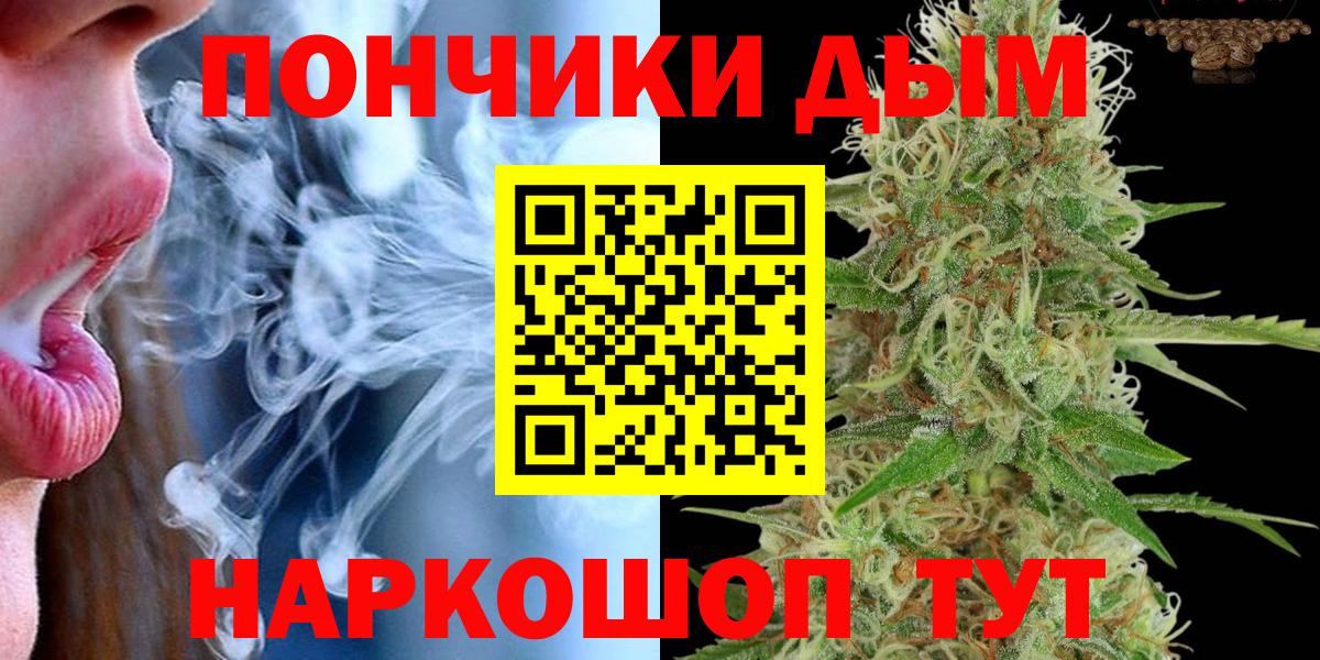 Марихуана план Саратов